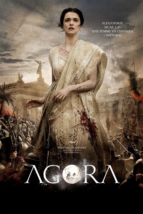 release Agora